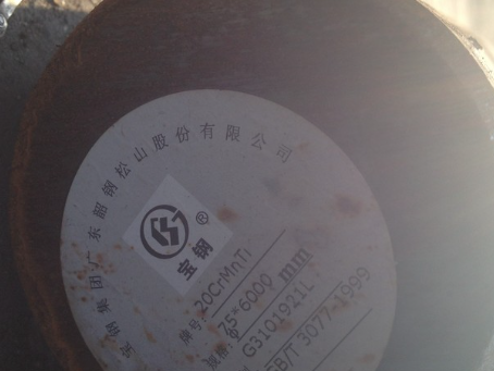 闽清20CrMnTi合金结构钢