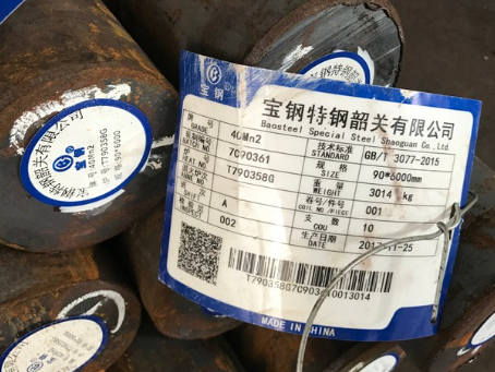 闽清40Mn2合金结构钢