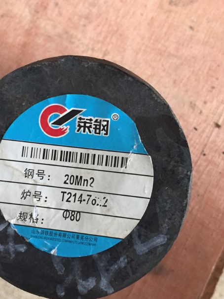 闽清20Mn2合金结构钢